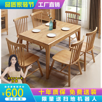 Nordic Solid Wood Dining Table And Chairs Combine A Table 6 Chairs Home 4-6 People Economy Type Wood Small Family Original Wood Color Dinner Table
