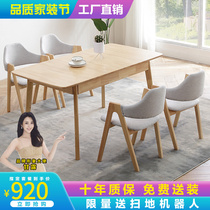 Log table telescopic solid wood Nordic folding dining table and chairs Composition Home Small family type table and chairs simple rectangle