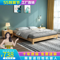 Tatami solid wood bed pedalling rice bed frame balcony without bedside day style 1 2 m 1 5 small family type bedroom terrace bed