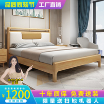 Nordic solid wood bed Soft foreskin bed modern minimalist master bedroom with double bed 1 8 m large bed Economy Type 1 5 storage bed