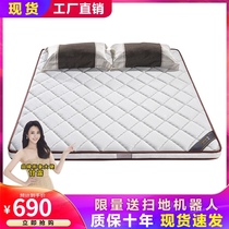 Coconut palm mattress 1 8M hard palm mat thin mat 1 5 double 10CM can be customized A809#