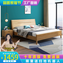 Nordic solid wood bed minimalist modern 1 5 m Single beds 1 8 m Double beds Bedrooms Home storage beds Economy Type