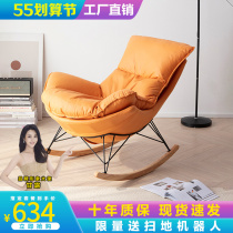 Modern rocking chair large man net red Living room Balcony Casual Afternoon Nap Lobster Chair Home Light Lavish Sloth Lounge Chair Rocking Chair