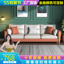Tech cloth sofa Bedroom Easy apartment Sofa Small family Type small living room Modern minimalist Home Trio Sofa
