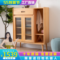 Nordic Uan Guan Cabinet Beech Wood Full Solid Wood Shoe Cabinet Containing Cabinet Door Cabinet Doorway Small Cabinet Guest Hall Furniture