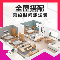 Solid wood furniture suit combined full house bed cabinet wardrobe combined bedroom triple room two-hall complete set of furniture