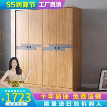 4 doors solid wood wardrobe modern minimalist closet home bedroom furniture flat open door closet sturdy and durable big wardrobe