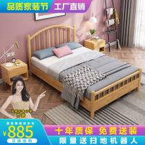 Nordic Solid Wood Bed Children Bed Girl Princess Bed Day Style Small Bed Single Beds 1 5 m Home 1 2m Storage Bed
