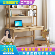 Nordic Solid Wood Desk Log Home Modern Minimalist Computer Desk Writing Desk Students With Bookshelves Writing Desk Bookstand