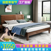 Walnut Wood Nordic Solid Wood Bed Wood Wax Oil Modern Brief About 1 8 m 1 5m1 2 m Single Double Master Bedroom Type