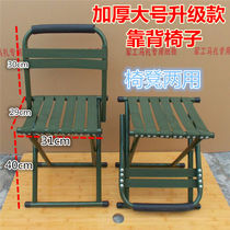 Portable folding stool backrest Mazar small bench fishing stool student Mazar outdoor chair folding back chair