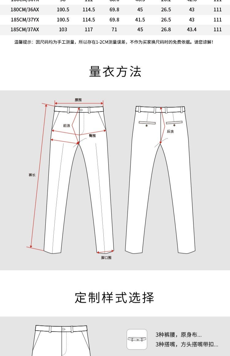iwode/埃沃定制西装裤男商务正装职业裤纯黑裤子秋季修身大码西裤_5折