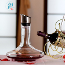 Yan Yaxuan crystal glass strip special-shaped decanter fast home red wine pot wine splitter passer