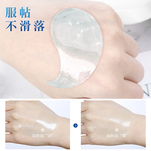 山田百惠凝胶眼膜贴淡化细纹紧致补水保湿熬夜黑眼圈抗皱去眼袋