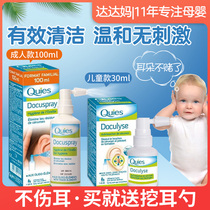 French Quies Ear Cleaner Baby Wash Ear Earwax softening liquid Baby Childrens earwax cleaning ear drops