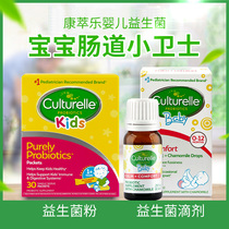 American culturelle baby probiotic powder regulates the stomach and intestines newborn children children baby drops