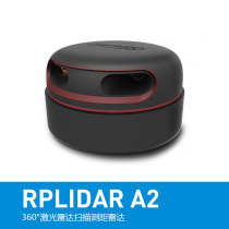 SLAMTEC Silan LIDAR RPLIDAR-A2 LIDAR scanning ranging 12 m