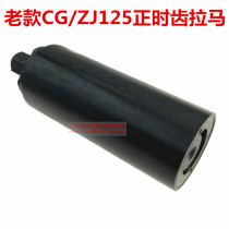 Motorcycle CG125 timing tool ZJ125 crankshaft tooth pull code cam teeth tool diagonal tooth pull out pull code