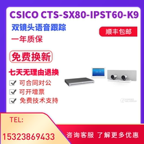 CISCO CISCO SX80 VIDEO CONFERENCING TERMINAL VOICE TRACKING DUAL CAMERA CTS-SX80-IPST60-K9