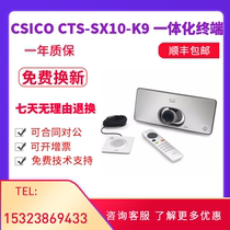 Cisco Cisco CTS-SX10-K9 5x HD Zoom Lens SX10 Video Conferencing Terminal