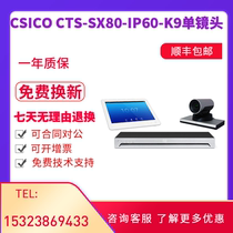 Licensed CTS-SX80-IP60-K9 Cisco SX80 supports 5-party conferencing Standard Cisco Video VC