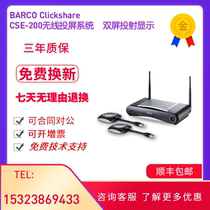BARCO Clickshare CSE-200 Wireless projection presentation computer projection
