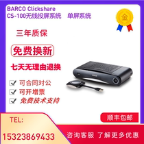 BARCO Clickshare CS-100 wireless projection presentation computer projection