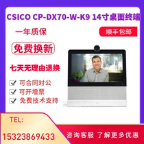 CISCO CP-DX70-W-K9=Video conferencing collaboration terminal 14-inch touch screen Cisco All-in-one