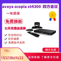 AVAYA Radvision SCOPIA XT4300 video conferencing terminal licensed to issue additional tickets