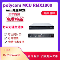 Polycom Video Conferencing MCU Multipoint controller Adaptive 1080 720p RMX1800