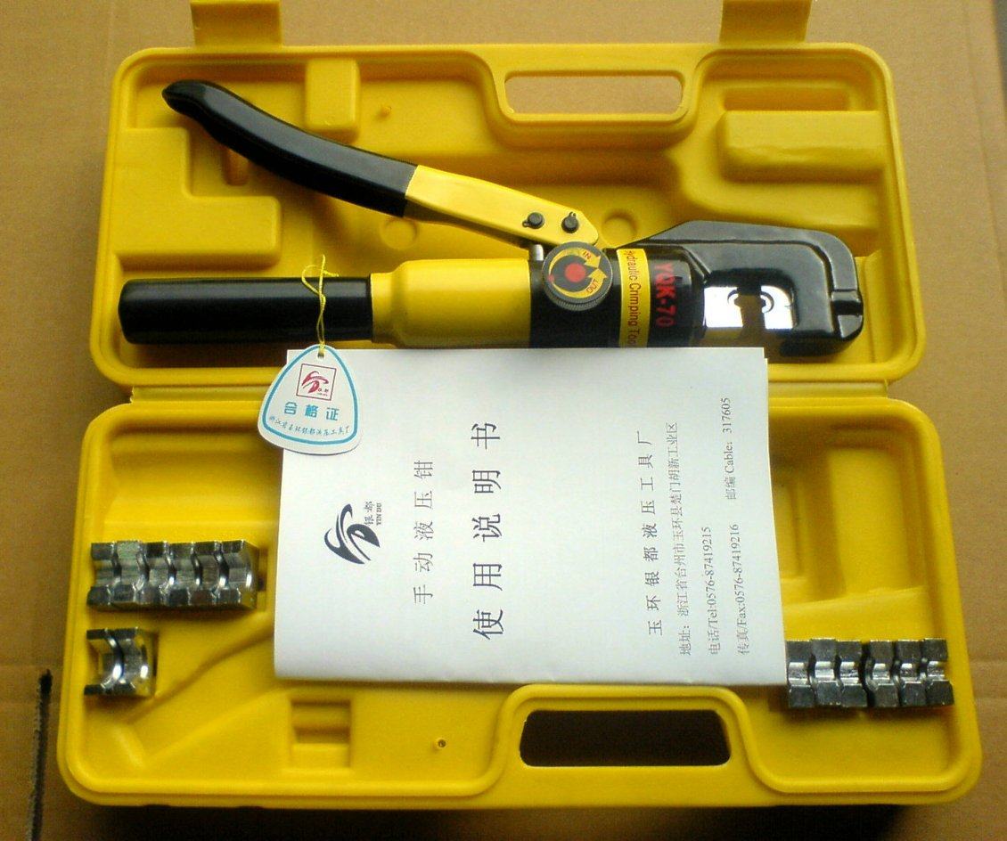 热卖yqk-70液压压接钳 手动液压钳70 4-70mm压线钳 液压压线钳