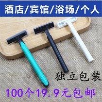 Disposable Shaver mens paring hotel special manual razor double blade scraper shaving