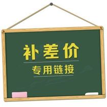 To fill the post of private link