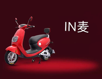 Emma electric car lN Mak SCH-Flagship version sunscreen cushion cover UV-proof cushion cover lN Mak sunscreen seat cover