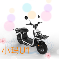 Emma electric car Xiaoma U1 sunscreen cushion cover UV-proof cushion cover Breathable cushion cover Protective seat cover