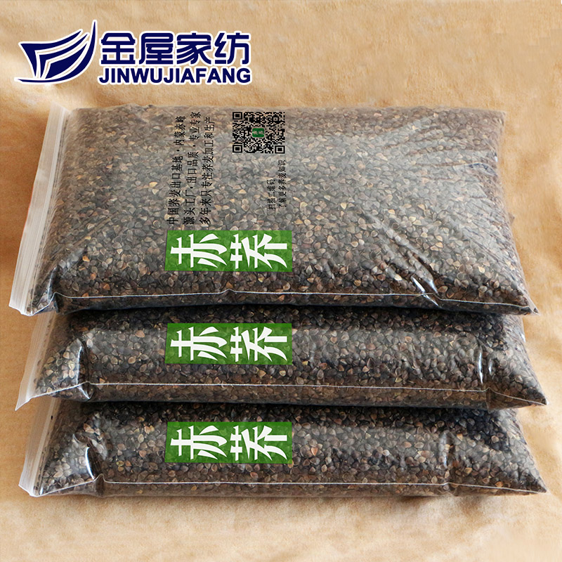 荞麦壳散装荞麦皮全荞麦枕头芯成人枕头纯荞麦枕出口品质荞麦壳 Изображение 1 荞麦壳散装荞麦皮全荞麦枕头芯成人枕头纯荞麦枕出口品质荞麦壳 Изображение 1