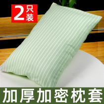 Water washing cotton pillowcase pure cotton pure color plaid cotton pillow case two simple 48 * 4cm single pair