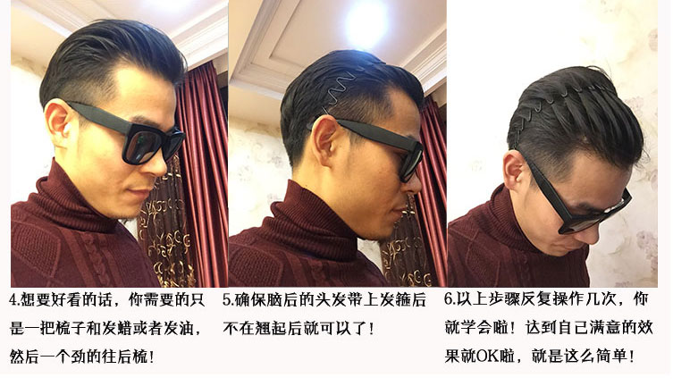 男士发箍男生头箍发卡韩国潮男大背头运动发夹发带型男性头发饰品_双