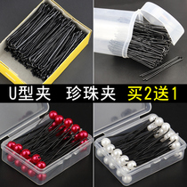 Braided hairpin Headdress makeup plate Hair round head small black clip Steel clip Black hair clip Pearl clip u-shaped clip One-word clip