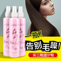 Hair repair Moisturizing Nourishing water Spray Softener Leave-in conditioner Care liquid Hydrating moisturizing repair liquid