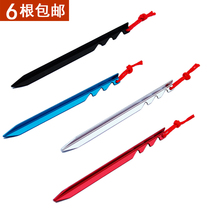 Outdoor aluminum alloy triangular ground nail multi-tooth adjustable land tent pile camping canopy accessories with wind rope