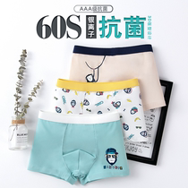 next alice Boy panties Cotton antibacterial childrens flat angle pure cotton cartoon boy boxers small medium and large childrens clothing