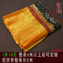 Buddha hall Monastery Tibetan Hotel Hotel Buddha hall layout Pure yellow drapery wall table drapery wall skirt