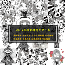 Creative line drawing material electronic version from simple to advanced full set of 700 pictures can be printed A4 or more