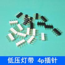 4p contact pin row pin led lamp with contact pin 5050RGB seven color low pressure soft light strip 4 core row pin black white hyphen