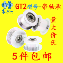 2GT16 teeth 20 teeth synchronous wheel idler tensioner pressure belt wheel 3D printer pulley belt bearing