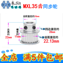MXL35 tooth synchronous wheel BF type with step groove width 11mm acceleration and deceleration stepper motor motor transmission gear