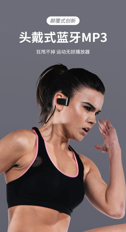 HiFi lossless 262 thể thao chạy máy nghe nhạc mp3 Tai nghe Bluetooth Walkman Tai nghe trong tai một - Máy nghe nhạc mp3