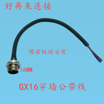Welding aviation plug socket GX16 wearing wall -2 Core 3 Core 4 Core 5 Core 6 Core 7 Core 8 9 9 Core 10 Core board front
