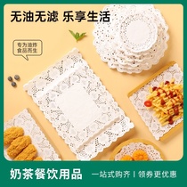 Flower bottom paper lace lace lace paper round kitchen baking fried snack pad paper absorbent paper disposable paper pad commercial